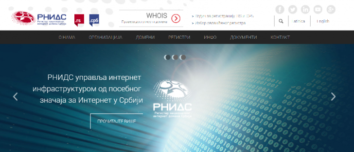 Naslovna strana sajta RNIDS-a, sa logotipom i tekstom o upravljanju internet infrastrukturom u Srbiji, uz istaknute opcije za WHOIS i registraciju .rs i .срб domena